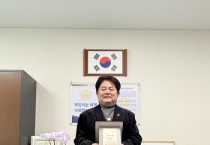 [경기티비종합뉴스] 수원특례시의회 정영모 의원, 국가유공자 우선주차구역 확산 공로로 국가보훈부 장관 감사패 수상