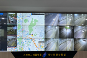 [경기티비종합뉴스] 용인특례시, 지하차도·터널 CCTV까지 통합 관제 구축