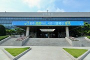 [경기티비종합뉴스] 평택시, 달빛어린이병원 확대 및 전문응급의료센터 추진