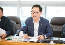 [경기티비종합뉴스] 용인특례시의회 의원연구단체 '스타트업101Ⅱ', 발대식 및 연구용역 착수보고회 개최