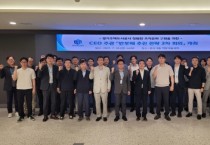 [경기티비종합뉴스] 경기주택도시공사 이종선 사장 직무대행 ‘반부패 추진전략 회의’ 개최