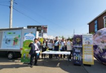 [경기티비종합뉴스] 여주시, 여주도자기축제 기간 탄소중립 및 분리배출 홍보 캠페인 실시
