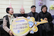 [경기티비종합뉴스] 수원특례시의회 김미경 의원, 동말경로당 리모델링 개소식 참석