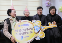 [경기티비종합뉴스] 수원특례시의회 김미경 의원, 동말경로당 리모델링 개소식 참석
