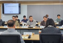 [경기티비종합뉴스] 경기도의회 경제노동위원회 이용호 의원, 경기도 공무직원 직무 및 임금체계 개선 연구용역 중간보고회 참석