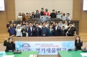 이천시의회, 경기새울학교 학생 대상 ‘1일 의원 체험활동’ 지원