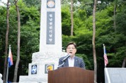 [경기티비종합뉴스] 성남시의회, 월남전참전기념탑 건립 28주년 기념 및 안보결의대회 참석