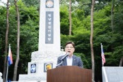 [경기티비종합뉴스] 성남시의회, 월남전참전기념탑 건립 28주년 기념 및 안보결의대회 참석