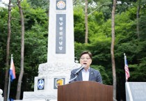 [경기티비종합뉴스] 성남시의회, 월남전참전기념탑 건립 28주년 기념 및 안보결의대회 참석
