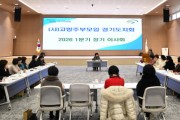 [경기티비종합뉴스] 농협중앙회 경기본부 엄범식 본부장, “지역사회와 상생하는 농업·농촌 발전에 앞장”