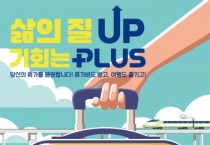 [경기티비종합뉴스] 경기도, 취약노동자 휴가비 지원 확대 … 올해 2,400명 혜택