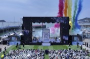 [경기티비종합뉴스] 화성특례시,‘제16회 화성 뱃놀이 축제’서해 바다 위에 펼쳐진 대항해의 서막…  성대한 개막