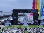 [경기티비종합뉴스] 화성특례시,‘제16회 화성 뱃놀이 축제’서해 바다 위에 펼쳐진 대항해의 서막…  성대한 개막