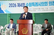 [경기티비종합뉴스] 수원특례시의회 이재식 의장, 코트 위 시니어 선수들의 도전과 열정 함께해
