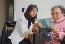 [경기티비종합뉴스] 화성시,건강취약계층 한파 대비 건강관리 총력