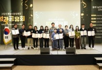 [경기티비종합뉴스] 화성시환경재단, 2025년 성과공유회 성황리 마무리