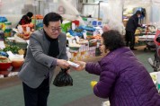 [경기티비종합뉴스] 오산시의회, 설 명절 앞두고 전통시장 찾아   민생․지역경제 점검