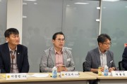 [경기티비종합뉴스] 경기도의회 농정해양위원회 방성환 위원장, 학교급식 식재료 구매방식 변경 간담회 개최
