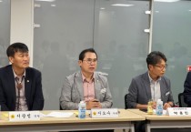 [경기티비종합뉴스] 경기도의회 농정해양위원회 방성환 위원장, 학교급식 식재료 구매방식 변경 간담회 개최