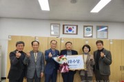 [경기티비종합뉴스] 평택배! 경기도배품평회 최우수상 수상!