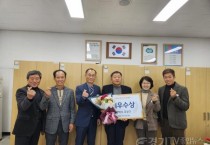 [경기티비종합뉴스] 평택배! 경기도배품평회 최우수상 수상!