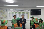 [경기티비종합뉴스] 성수석 이천시장, 폭염 현장 속 '안전영웅' 지역자율방재단 격려