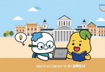 [경기티비종합뉴스] "특집" 시흥시 “60만 시민과 함께 만든 시흥의 오늘” 임병택 시장, 제37회 시민의 날 기념식서 감사 전해