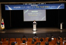 [경기티비종합뉴스] 안성시 김보라 시장, 새 정부 국정과제 대응 전략 언론브리핑 개최