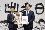 [경기티비종합뉴스] 화성특례시, 2026년 시무식 개최...‘구청 출범으로 생활권 중심 행정 구현한다