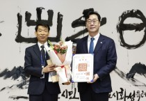 [경기티비종합뉴스] 화성특례시, 2026년 시무식 개최...‘구청 출범으로 생활권 중심 행정 구현한다
