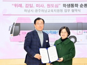 [경기티비종합뉴스"기획특집" 하남시 이현재 시장,  미래를 여는 교육 도시]4년 새 주요대 합격자 3배 폭증… ‘교육 명문’ 하남의 무서운 질주