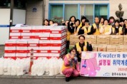 [경기티비종합뉴스] K-water 광주수도지사, 2025년 설맞이 이웃사랑 나눔행사 진행