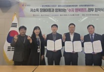 [경기티비종합뉴스] 안성시의회, ‘2025년 안성시 자치법규의 실효성 확보를 위한 체계적 정비 방안 연구용역’ 최종보고회 개최