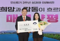 [경기티비종합뉴스] 전진선 양평군수, 양평의 매력 알리기 위해 전정희 작가 홍보대사 위촉