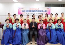 [경기티비종합뉴스] 용인특례시, 하반기 예절교육관 정규과정 22명 수료