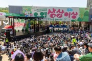 [경기티비종합뉴스] 용인문화재단, 2026 어린이날 특별행사  ‘오, 오! 상상이상’ 성료