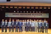 [경기티비종합뉴스] 성수석 이천시장, 민선 9기 첫 행보로 재난안전교육 이수…