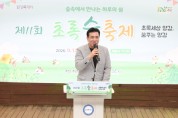 [경기티비종합뉴스] 화성특례시의회, 주민이 만들고 마을이 빛나는 자생특화축제 참석