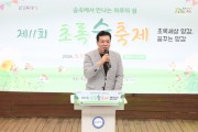 [경기티비종합뉴스] 화성특례시의회, 주민이 만들고 마을이 빛나는 자생특화축제 참석