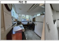 [경기티비종합뉴스] 성남시 신상진 시장, 공동주택 경비·청소 노동자 휴게실 개선 지원