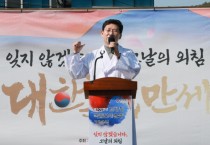 [용인티비종합뉴스] 용인특례시, 제107주년 김량장 독립만세운동 기념행사 개최