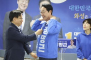 [경기티비종합뉴스] 더불어민주당 정명근 화성특례시장 후보, “4개 구청 역량 대폭 확충…생활권 중심 행정 실현”