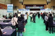 [경기티비종합뉴스] 평택시, 청년층 특화 ‘2040 일자리박람회’ 성황리 개최