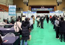 [경기티비종합뉴스] 평택시, 청년층 특화 ‘2040 일자리박람회’ 성황리 개최