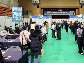 [경기티비종합뉴스] 평택시, 청년층 특화 ‘2040 일자리박람회’ 성황리 개최