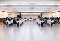 [경기티비종합뉴스] 이천시, 2026년 국·도비 공모사업 발굴 보고회 개최