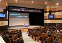 [경기티비종합뉴스] 이천시, 반기문 제8대 유엔(UN) 사무총장 특별강연 대성황