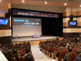 [경기티비종합뉴스] 이천시, 반기문 제8대 유엔(UN) 사무총장 특별강연 대성황