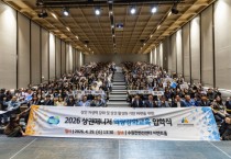[경기티비종합뉴스] 경기도시장상권진흥원, '상권 매니저 역량강화 교육' 입학식 개최... 상권 활성화 위한 전문 역량 향상