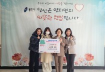 [경기티비종합뉴스] 용인특례시, 취약계층 지원 활동 활발